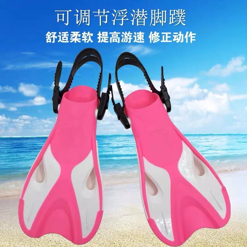 Children Short Footed Webbing Snorkeling Diving Children Swimming Duck Webbing Silicone Swimming Training Supplies Equipped With Adjustable Frog Shoes