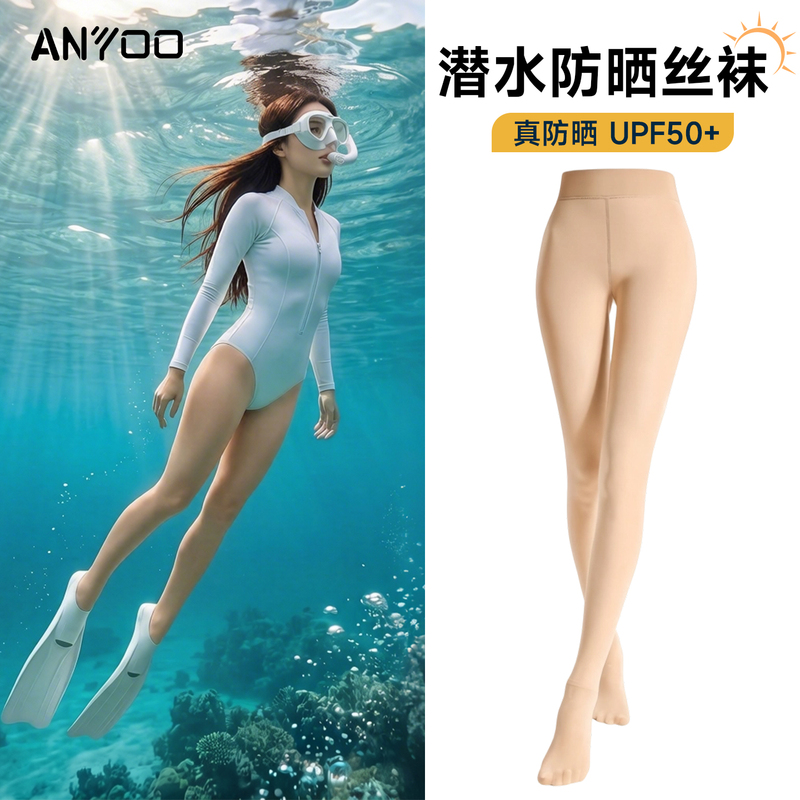 Women's Diving Socks, Sun Protection Swimming Tights, Wetsuit, Rash Guard, Flesh-Colored Swim Socks, Surfing Tights, Base Layer Socks