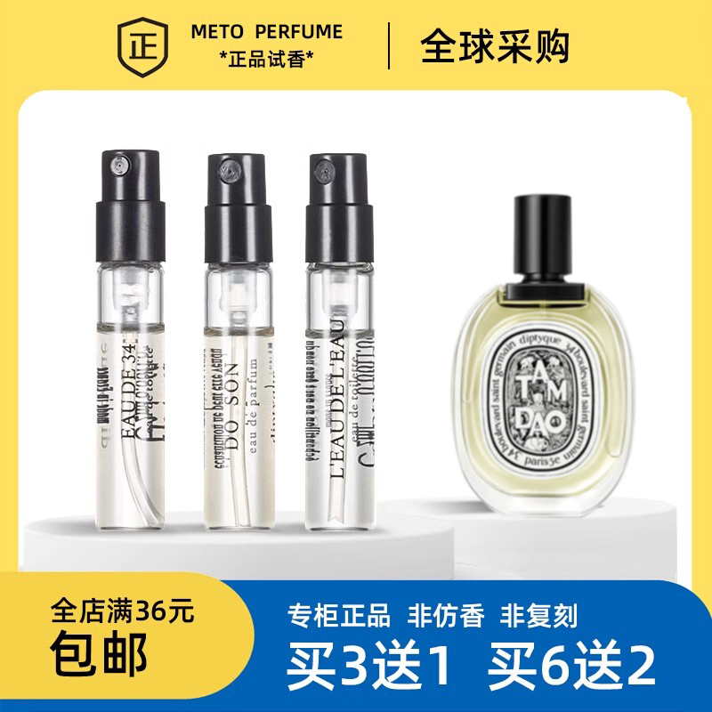 Diptyque Water Lily, Yuyu Sandalwood, Fig, Dream Sensual Water, Olfen Perfume Sample