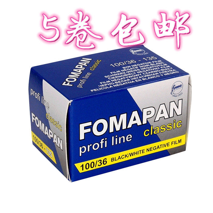 FOMA135 Black and white roll FOMAPAN100 Eastern European style film 23 years