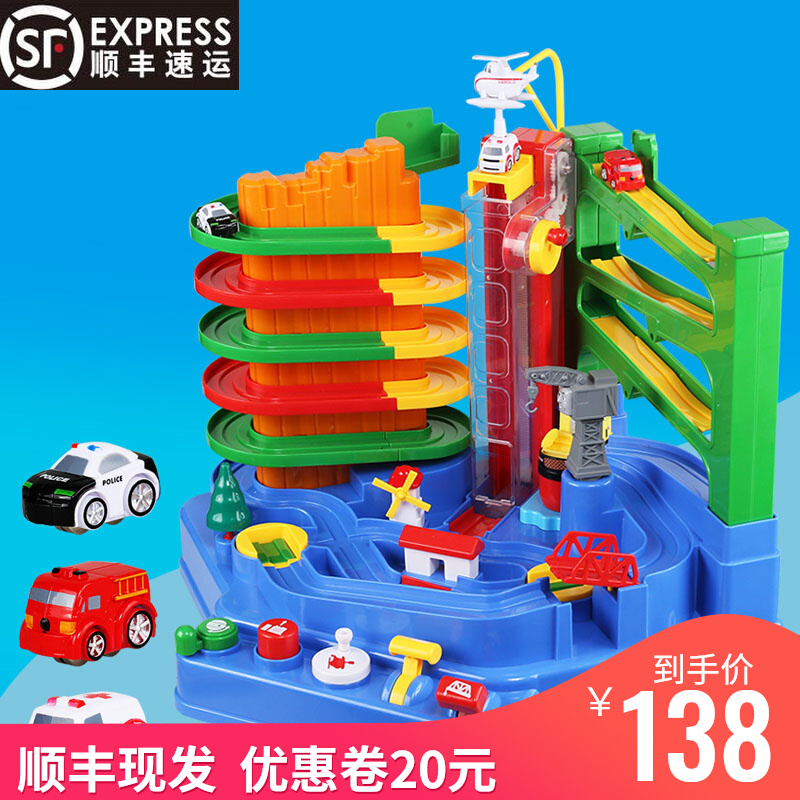 Children's Car Trespass Big Adventure Toy Boy Railcar Parking Lot Shake Sound Small Train Puzzle Girl 3 years 6