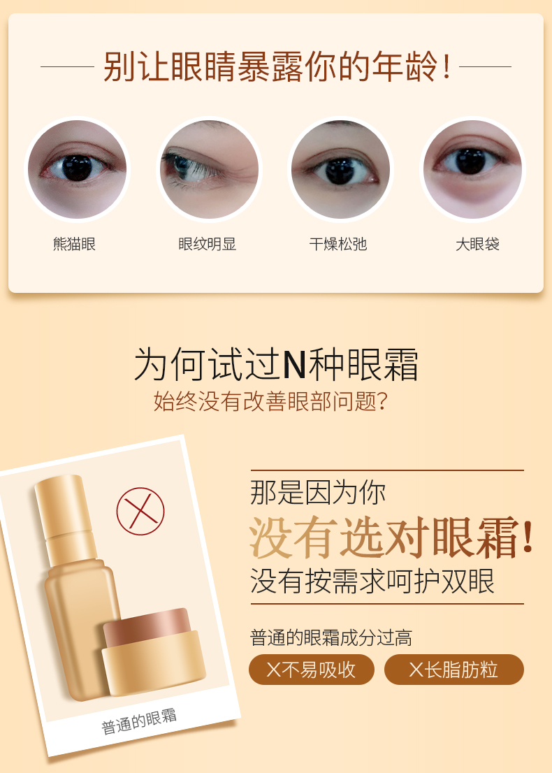 Kem dưỡng mắt Youlis Lighten Dark Circle Eye Eye Fine Fine Eye Makeup Moisturising Men Eye Care nạ mắt bioaqua