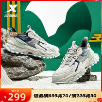 Xtep Shanhai series herbal sports shoes mens 2022 summer new non-slip wear-resistant casual shoes trendy old shoes