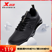 Xtep mens shoes sports shoes autumn and winter new leather waterproof running shoes pure black soft-soled running shoes mens light shoes