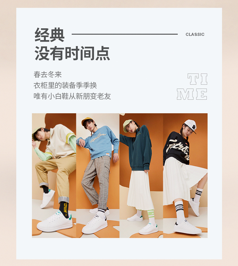 特步 经典款 休闲小白鞋 图2