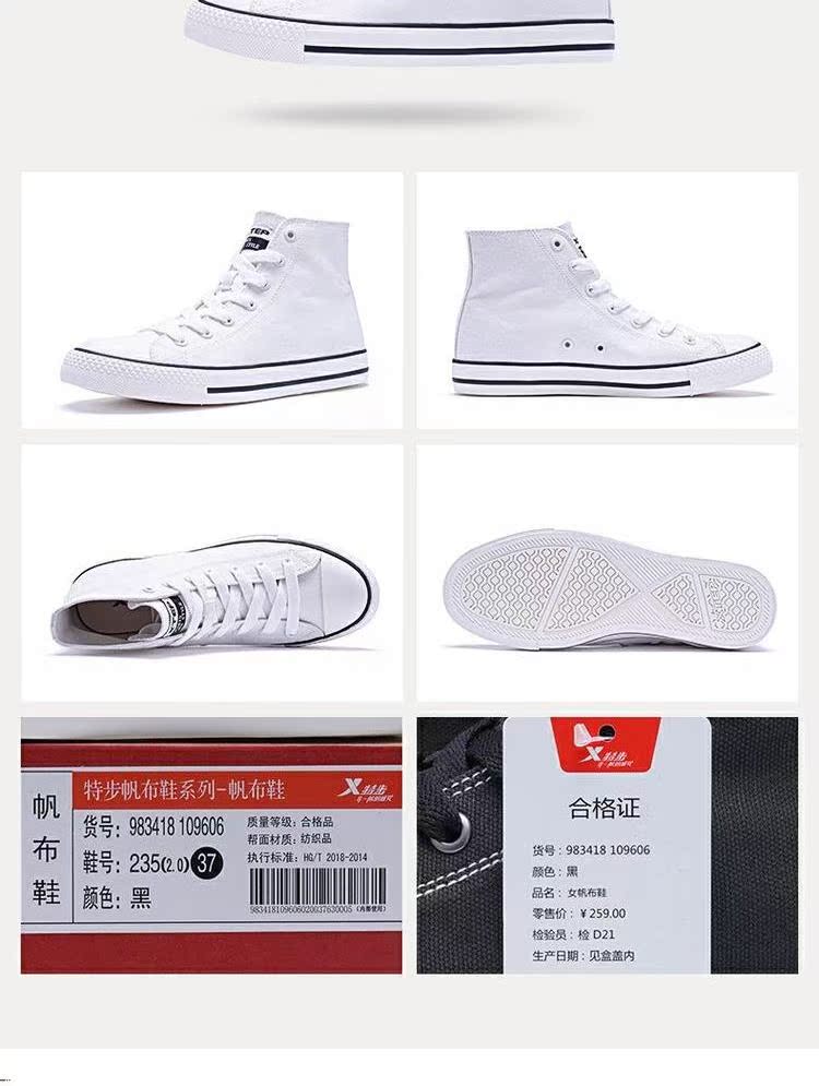 Giày vải nữ Xtep 2018 xuân hè mới với những đôi giày nữ cao cấp dành cho giới trẻ - Plimsolls giày anta nam