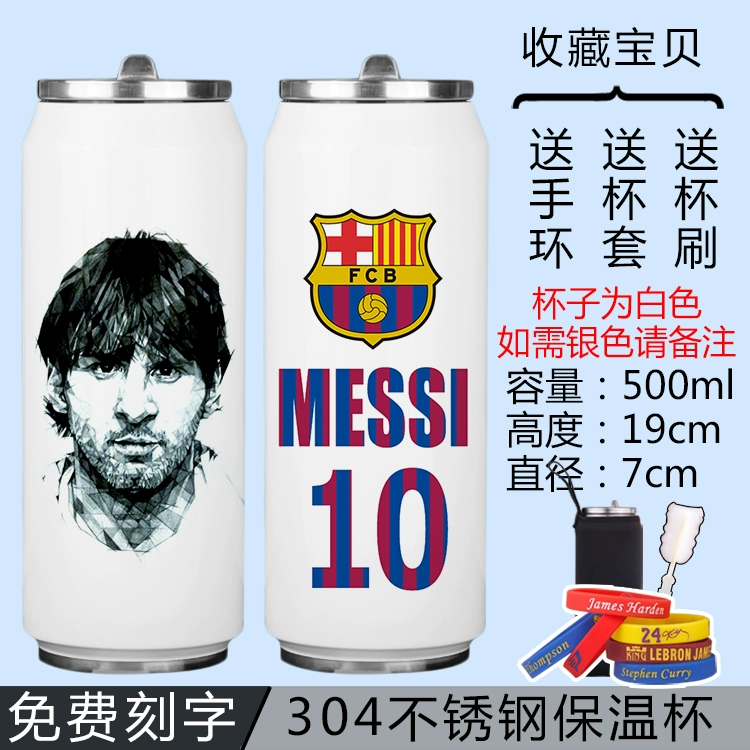 Ngôi sao bóng đá Messi bóng đá inox thể thao chai kỷ niệm Argentina Barcelona Barcelona quà tặng - Bóng đá 	găng tay bắt bóng cho trẻ em