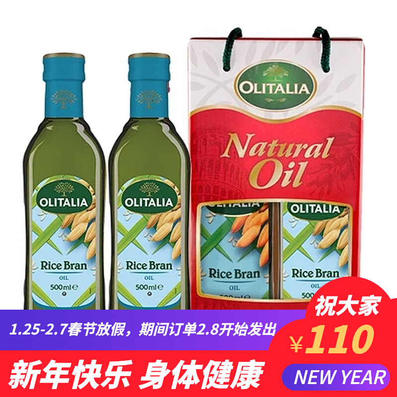 (Gift Pack) Oni Rice Bran Oil 500ml 500ml