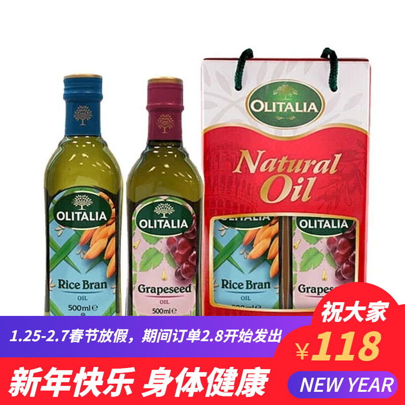 (Gift Pack) Onimi Bran Oil 500 ml Grape Seed Oil 500 ml