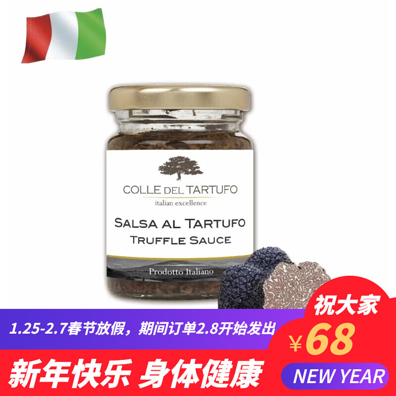 Sunshine Forest Italian Colle Del Tartufo Black Truffle Sauce 90g