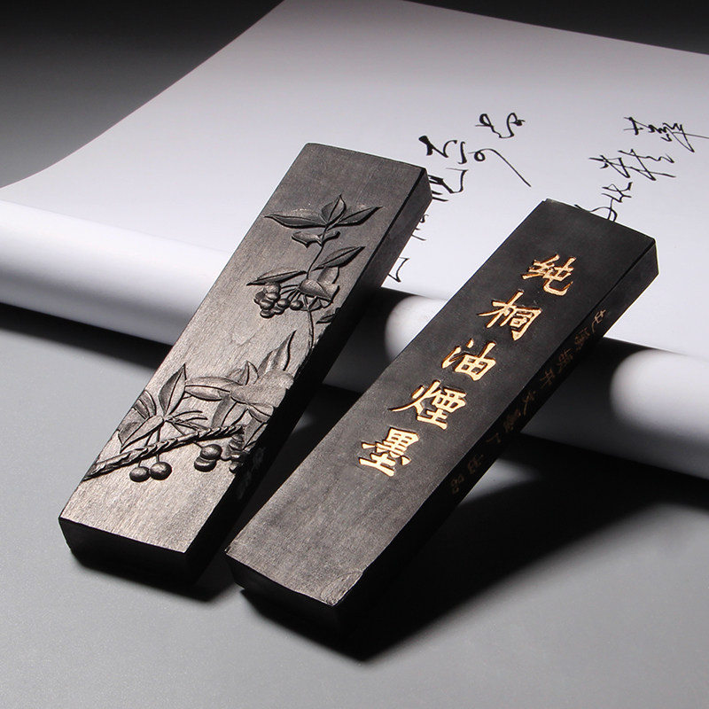 中国墨 老胡開文墨廠　桐油漆煙 O1CN01YlU4Zg1kJFFb2Ogbg_!!0-