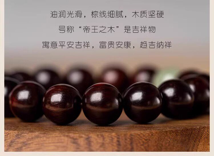 сандаловое дерево 原创正宗老料小叶紫檀手串文玩佛珠男女和田玉转运珠情侣单圈手炼 Other home