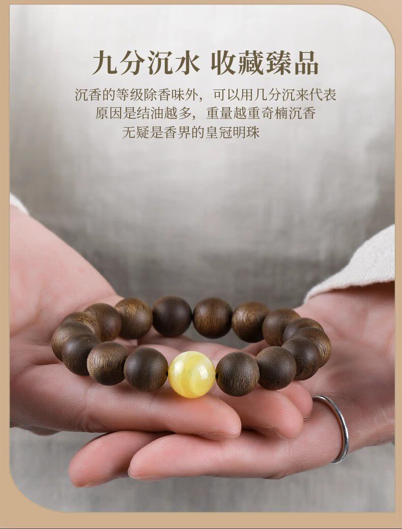 листья аквиларии 正品天然奇楠沉香手串本命年蜜蜡木质棋楠佛珠单圈手链女情侣款