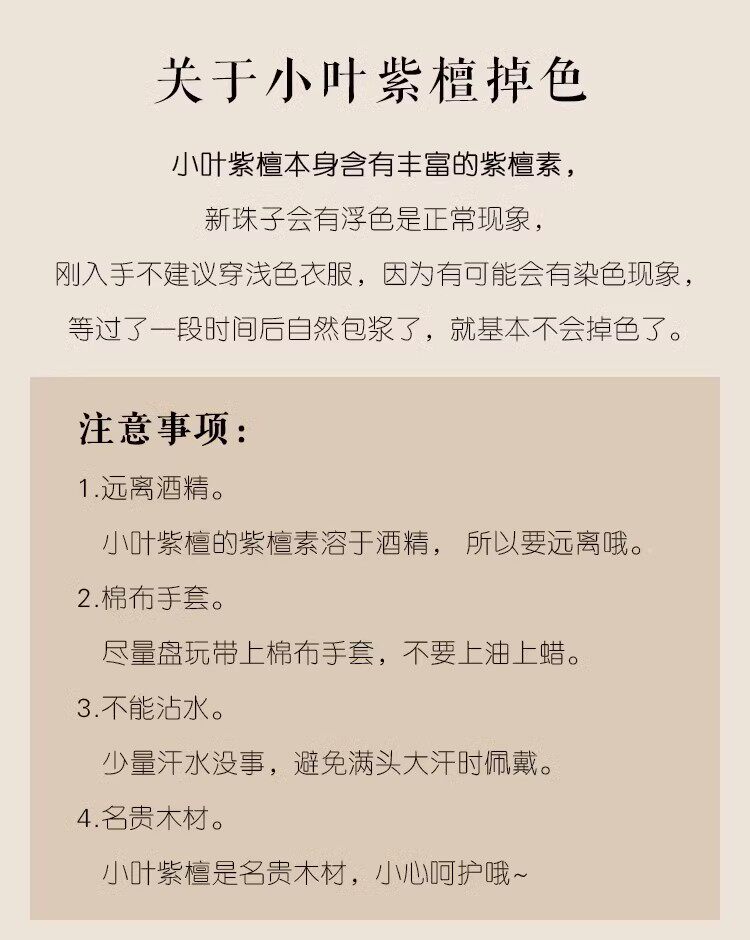 сандаловое дерево 原创正宗老料小叶紫檀手串文玩佛珠男女和田玉转运珠情侣单圈手炼 Other home