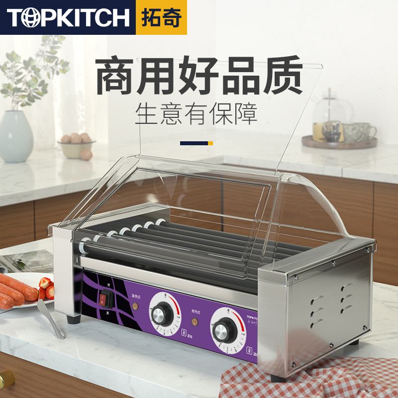 Tutch Tieflon Grilled Sausage Machine Commercial Seven Pipe Hot Dog Machine Taiwan Snack Sausage Machine Fully Automatic Hot Dog Machine