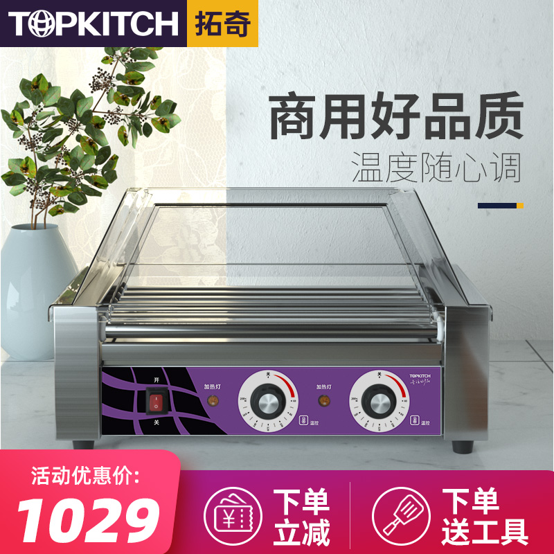 Tuoqi grilled sausage machine commercial seven-tube hot dog machine Taiwan electric sausage machine plexiglass automatic hot dog machine