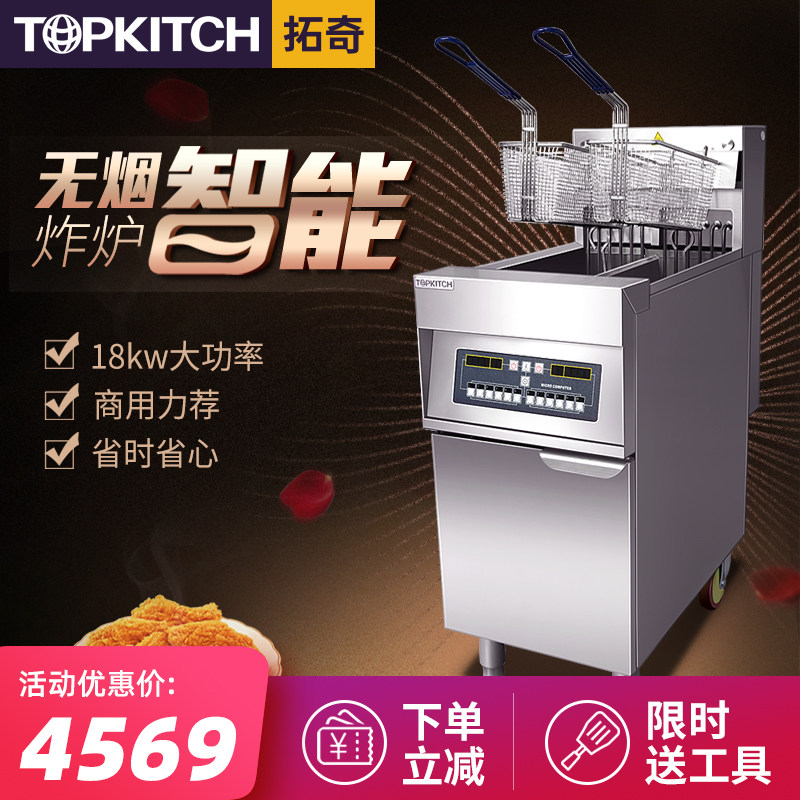 Tuchiocomputer version Vertical electric fryer Commercial electric fryer Large capacity Fried Chicken Steak Chicken Wings Fries Fryer 30L