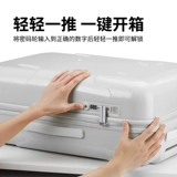 Чемодан с молнией, коробка подходит для мужчин и женщин, 20 дюймов