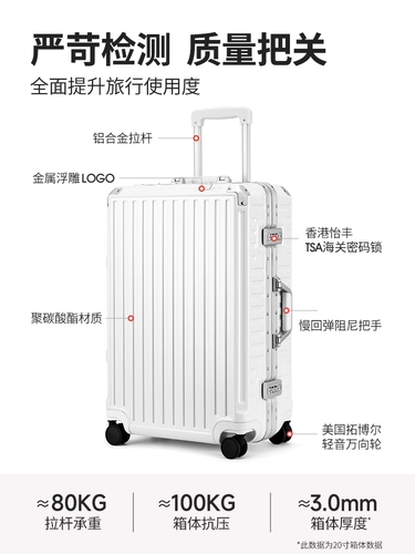 Чемодан, коробка подходит для мужчин и женщин, 20 дюймов