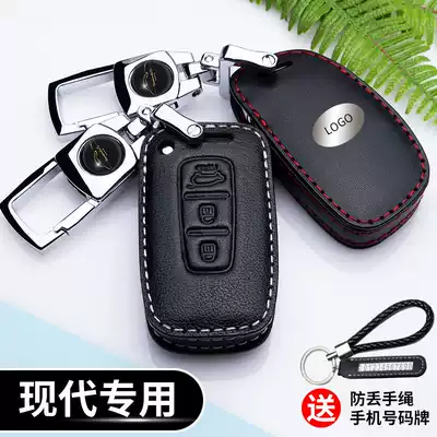 Beijing Hyundai car key case x35 Langdynamic Sonata8 9 TUCSON New Shengda ix25 key holster