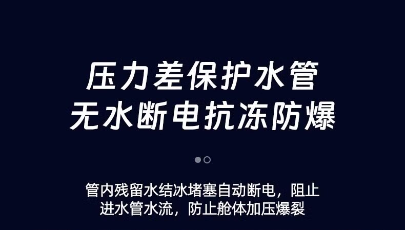 Электротермический смеситель 长虹电热水龙头热水加热器速热即热式冷热两用厨房家用新款热水器 Changhong