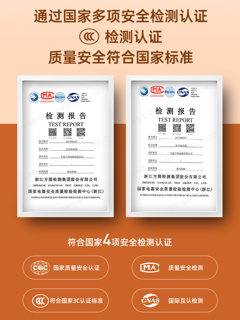 Co-Branded German Benbo Heater Fan, Household Electric Heater, Small Sun Heater, 2025 New Model Hot Air Blower