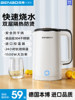 Co-Branded German Benbo Electric Kettle for Home Use, Stainless Steel Insulated Integrated Kettle, 2025 New Model Water Boiler