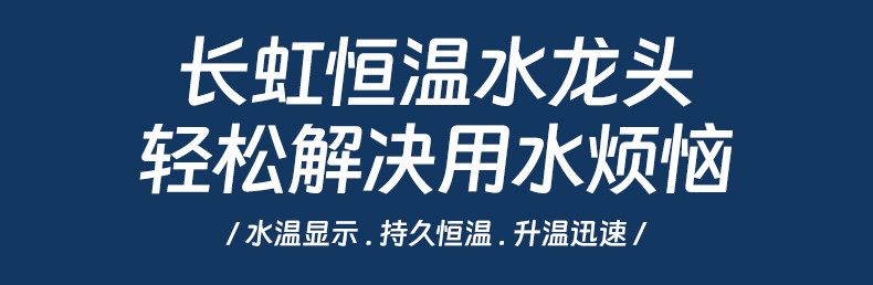 Электротермический смеситель 长虹电热水龙头热水加热器速热即热式冷热两用厨房家用新款热水器 Changhong