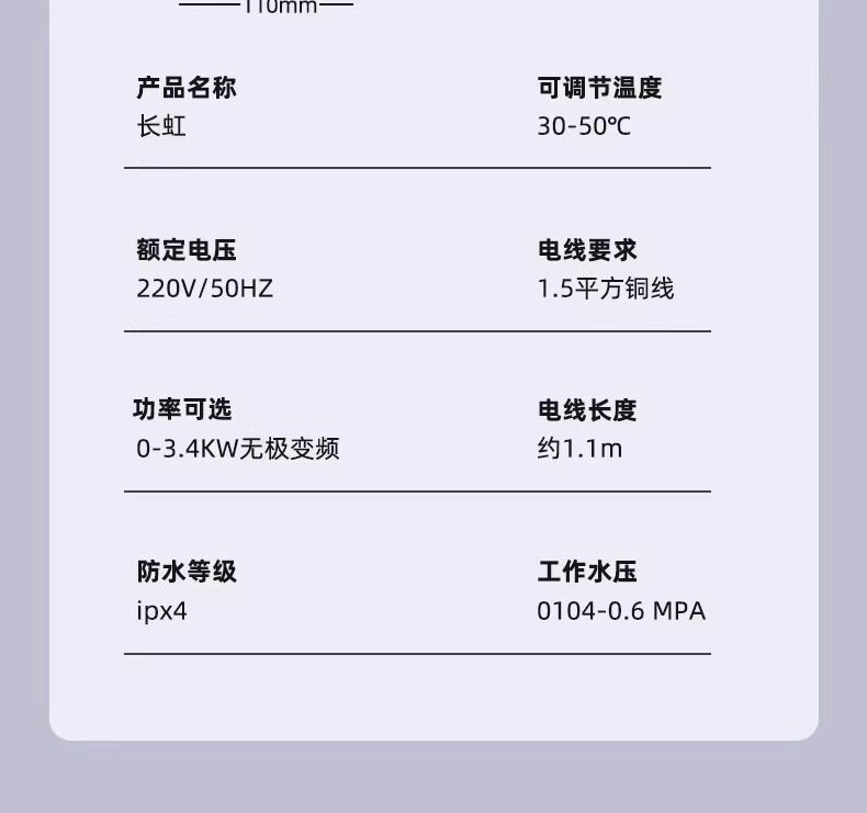 Электротермический смеситель 长虹电热水龙头热水加热器速热即热式冷热两用厨房家用新款热水器 Changhong