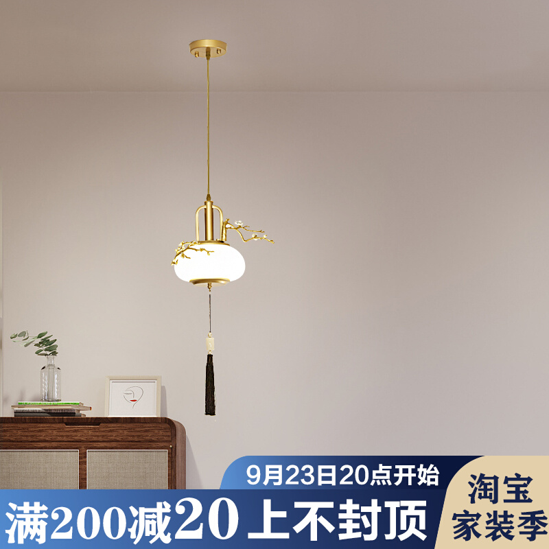 New Chinese style small chandelier bedroom bedside porch corridor dining room single head lamp tea room Chinese style Zen staircase lamps