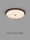 Song-Style Aesthetic Bedroom Ceiling Light, Entryway Corridor Light, Vintage-Style Dining Room and Study Room Light, Elegant Zen Smart Light