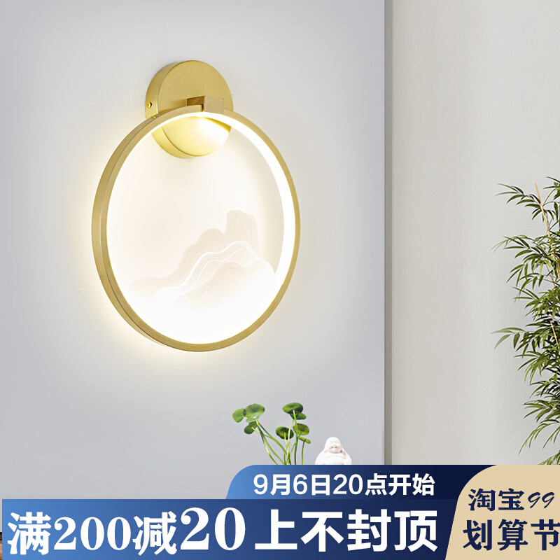 Modern new Chinese background wall lamp living room simple bedroom bedside lamp corridor aisle led full copper wall lamp