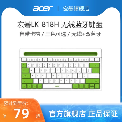 Apple, совместимая клавиатура, мобильный телефон, планшетный ноутбук, bluetooth