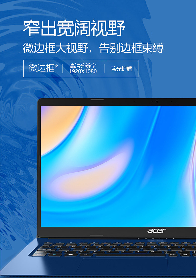 A315-55G-TEN GENERAL_08.JPG