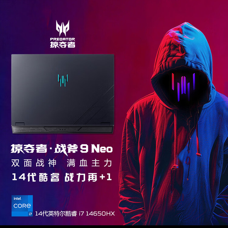 acer Acer Predator Tomahawk 9NEO-16-дюймовый флагманский игровой компьютер Core i7-14650HX 16G 1T RTX5060 2,5 Кбит/с, 180 Гц, национальное дополнение