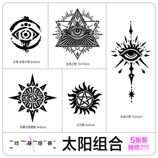 Tattoo Monster Herbal Sun Hand Back Tattoo Sticker All-Seeing Eye Waterproof Unisex Long-Lasting Realistic Juice Premium