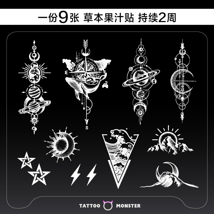 Tattoo Monster Sunday Moon Stars Herb Ben Tattoo Patch Waterproof Female Durable Flower Arm Whale Juice Semi-permanent High Sense-Taobao