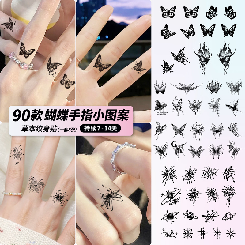 Unicorn Little Monster Finger Butterfly Herbal Tattoo Stickers Waterproof Long-Lasting High-End Cute Small Picture Juice Stickers