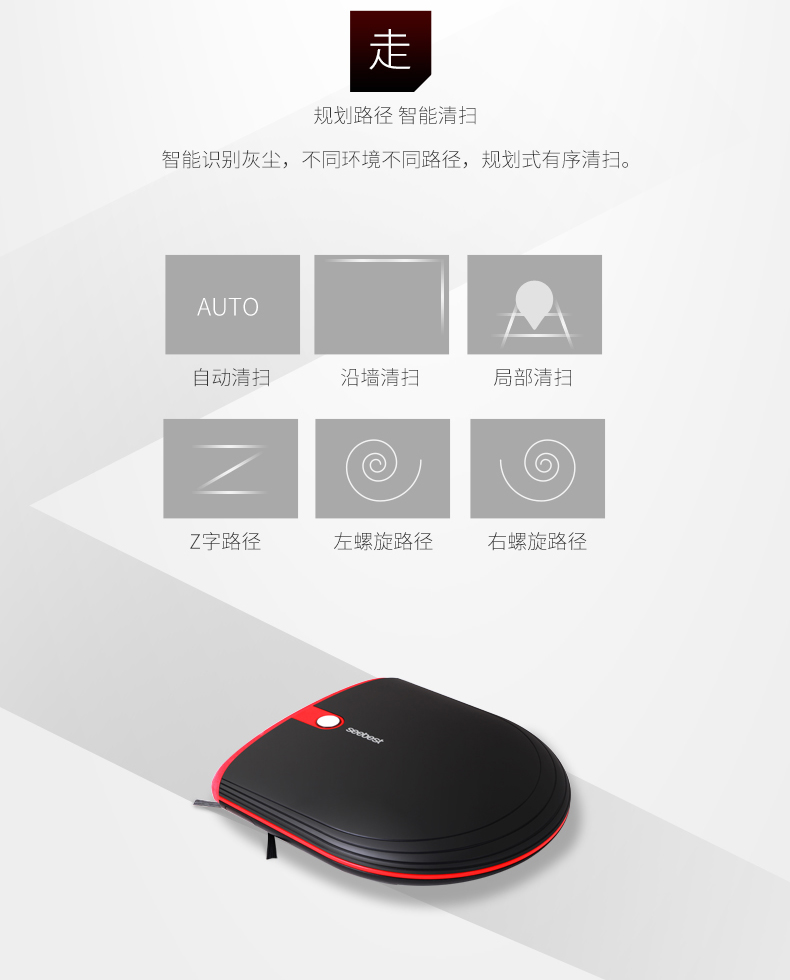 贝 新品 超薄 机器人 Máy hút bụi tự động thông minh tự động lau nhà một máy - Robot hút bụi máy vừa hút bụi vừa lau nhà