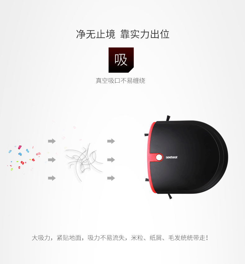 贝 新品 超薄 机器人 Máy hút bụi tự động thông minh tự động lau nhà một máy - Robot hút bụi máy vừa hút bụi vừa lau nhà