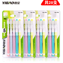 Adult Ultrafine Soft Hair Universal Toothbrush 20 Fitted Home Clothing Combo Home Hospitality Antibacterial Toothbrush
