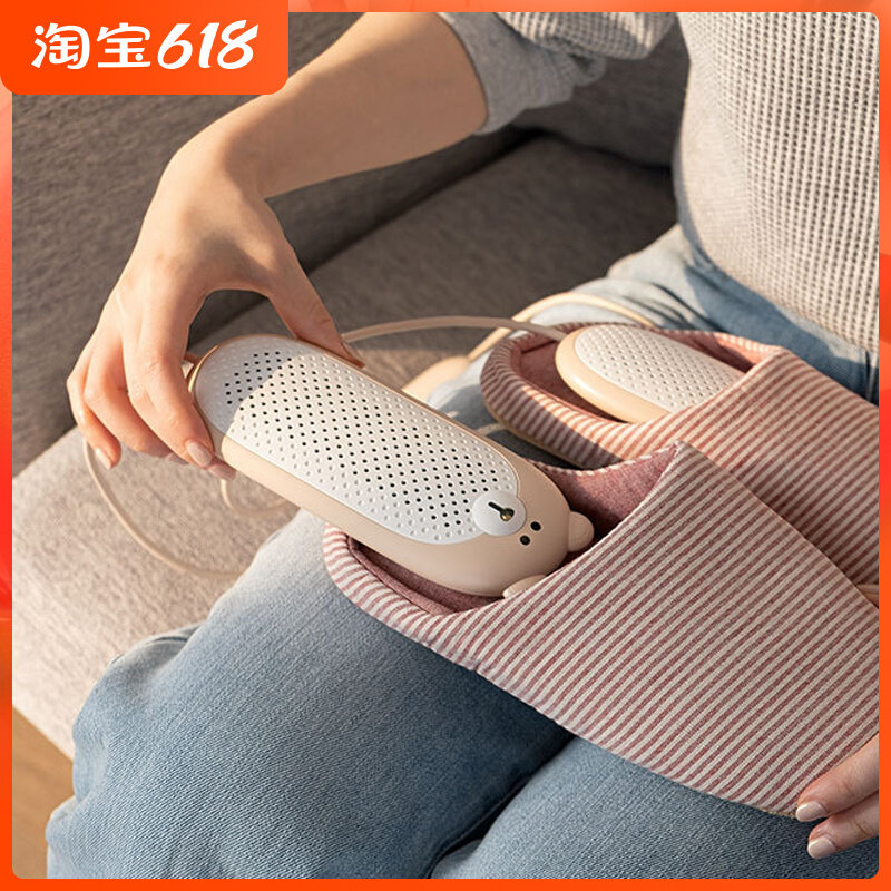 Cartoon Genguan Portable shoe dryer Deodorant Ultraviolet Germicidal Double-sided Dry Shoe Machine Shoes baking shoes small and deodorant thin