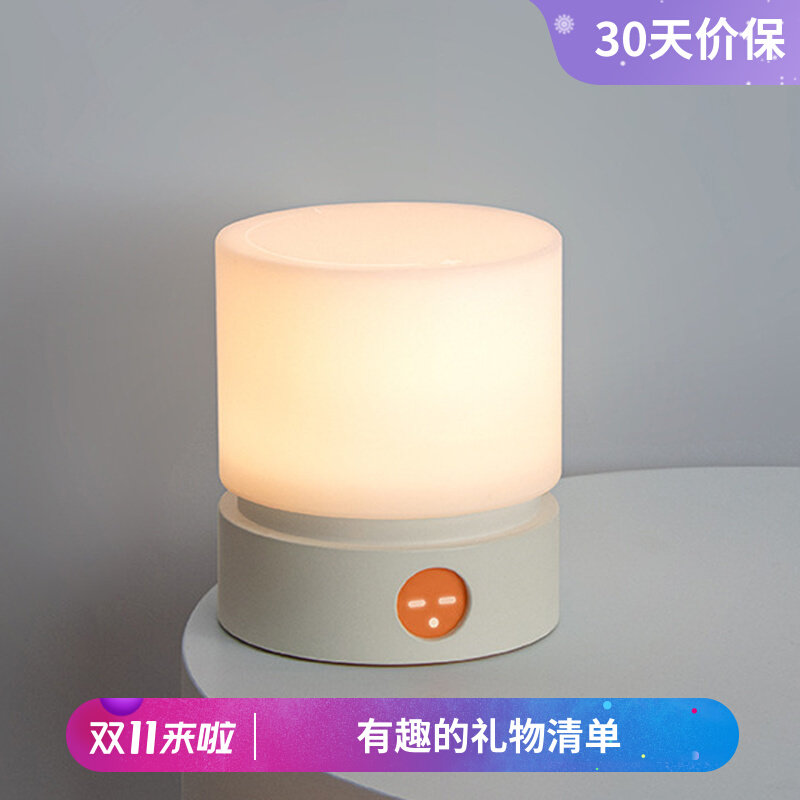 LED night light timing dimming nursing light eye protection bedside reading light USB charging children's delayed sleep light