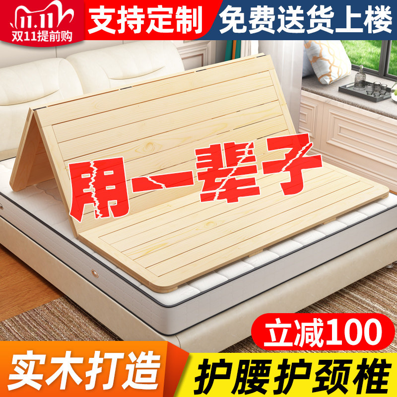 Hard bed gasket pine 1.8m folding wood board widened double solid wood rib cage 1.5 hard board mattress waist guard