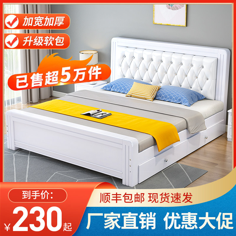 Solid wood bed modern 1 8m European master bedroom 5 double bed economy soft bag 1 2m single bed