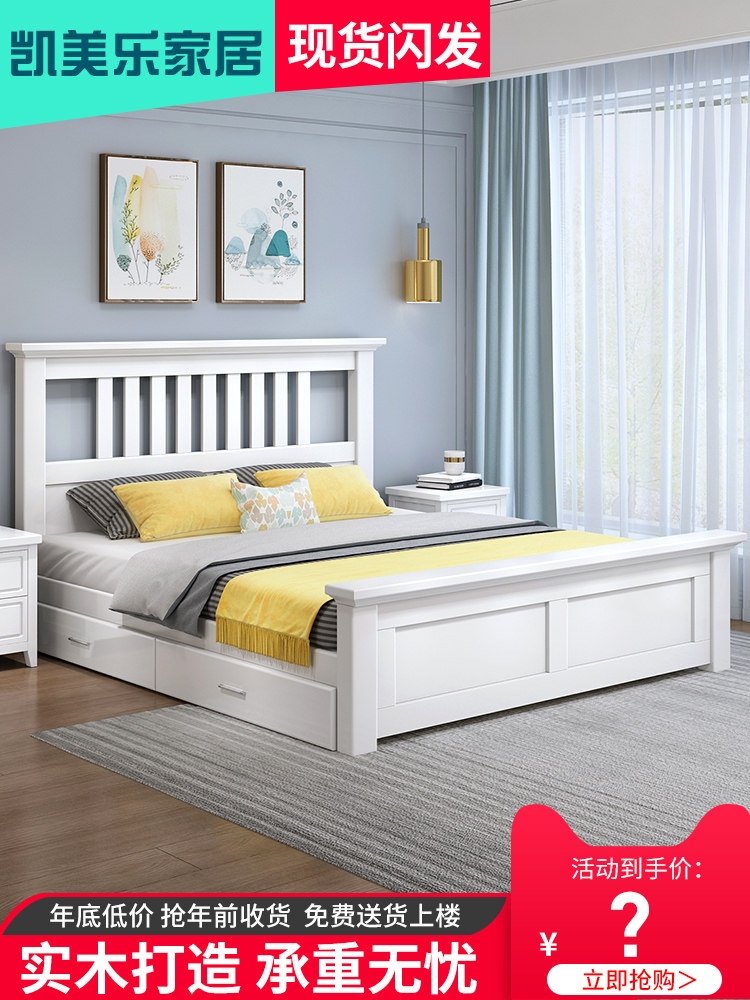 Package installation bed 1 5 meters full solid wood modern simple white pastoral style high box storage 1 8 master bedroom double bed