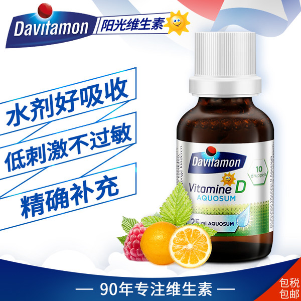 Davitamon 达维特 宝宝维生素D滴剂 25ml 天猫优惠券折后¥68包邮包税(¥108-40) Davitamon 达维特 宝宝维生素D滴剂 25ml 天猫优惠券折后¥68包邮包税(¥108-40)
