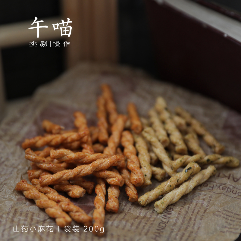 Afternoon Meow handmade iron stick Yam small twist seaweed flavor sweet and spicy caramel braids crispy net red snacks 200g