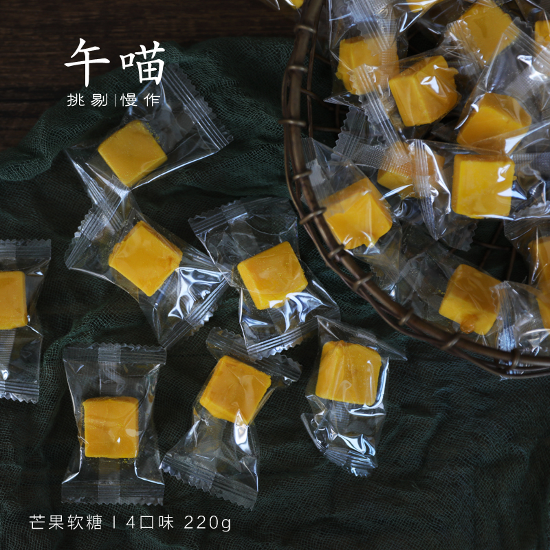 Afternoon meats mango pastry durian small pastry fruit coconut soft sugar sandwich Popcorn Candy Net Red Casual Snacks 220g