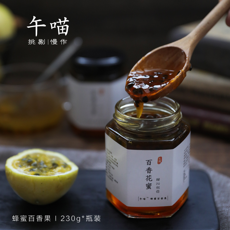 Afternoon Meow honey Passion fruit handmade jam Honey fruity tea brewing drink No added cold brew tea 230g